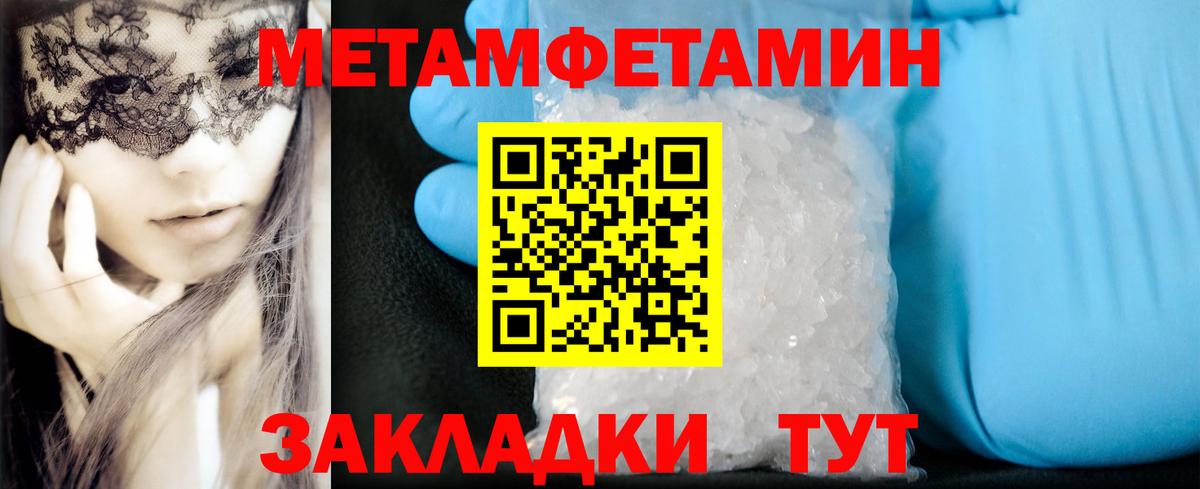 Amphetamine 97% Сухой Лог