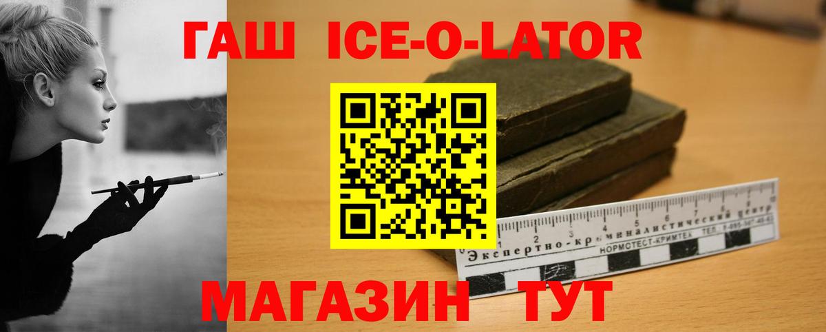 Сухой Лог  Гашиш индика сатива  Вход с VPN  Гашиш  ГАШ индика сатива 