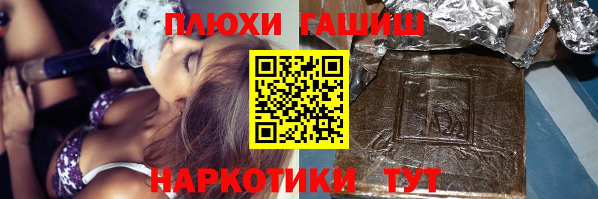 Гашиш убойный Сухой Лог