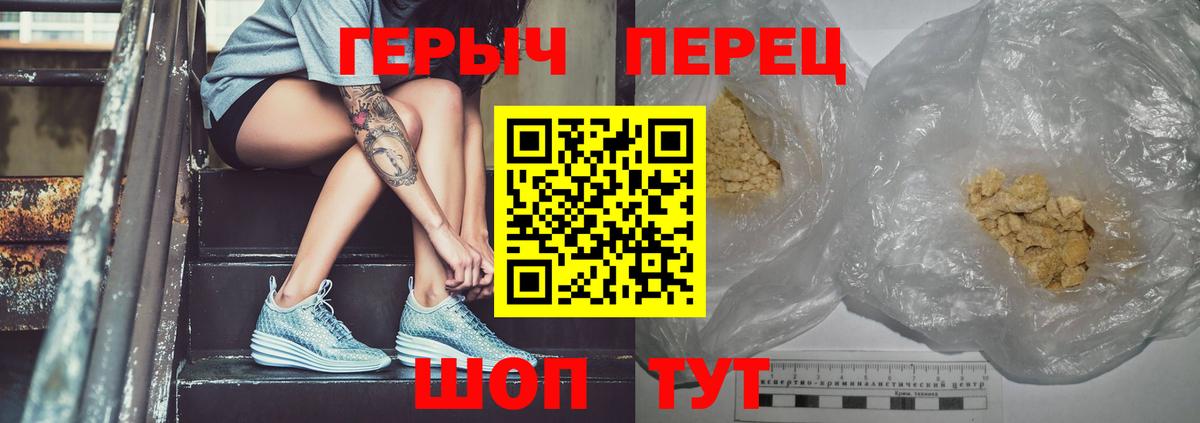 ГЕРОИН Афган  Вход с VPN  Сухой Лог 