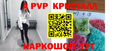 ешки Свободный