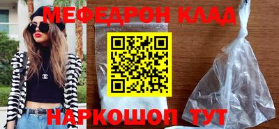 ешки Севастополь