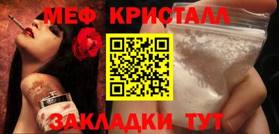альфа пвп Рыбинск