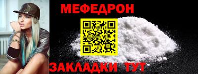 альфа пвп Рыбинск