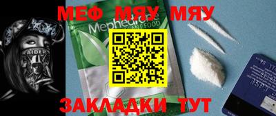 мет Рязань