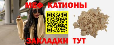 мдма Северобайкальск