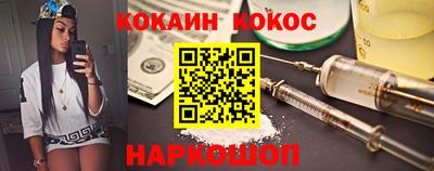 альфа пвп Рыбинск