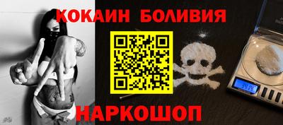 мдма Северобайкальск