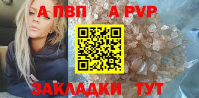 мет Рязань