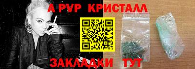 ешки Свободный
