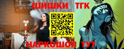 альфа пвп Рыбинск