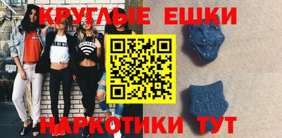 альфа пвп Рыбинск
