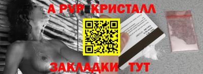 мдма Северобайкальск