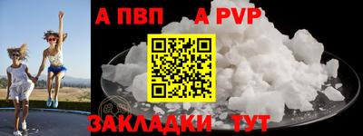 прущая мука Рузаевка