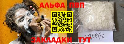 ешки Севастополь