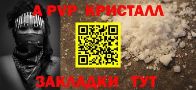 ешки Севастополь