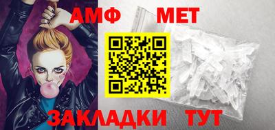 мет Рязань