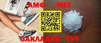 прущая мука Рузаевка