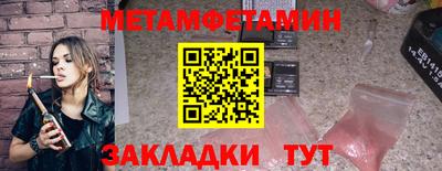 альфа пвп Рыбинск