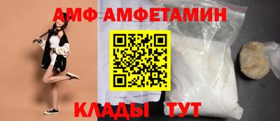 альфа пвп Рыбинск