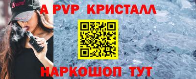ешки Севастополь