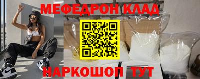 ешки Севастополь