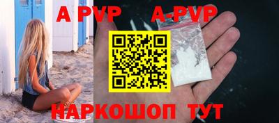 ешки Севастополь