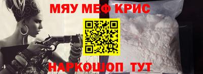 мдма Северобайкальск