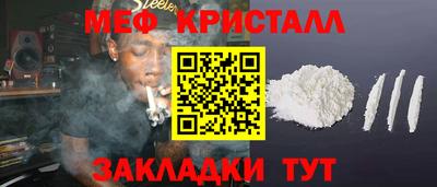 альфа пвп Рыбинск