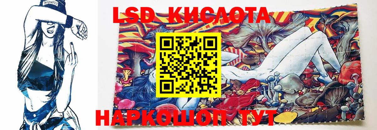 Сухой Лог  ЛСД экстази ecstasy  Вход с VPN  Лсд 25 экстази ecstasy 