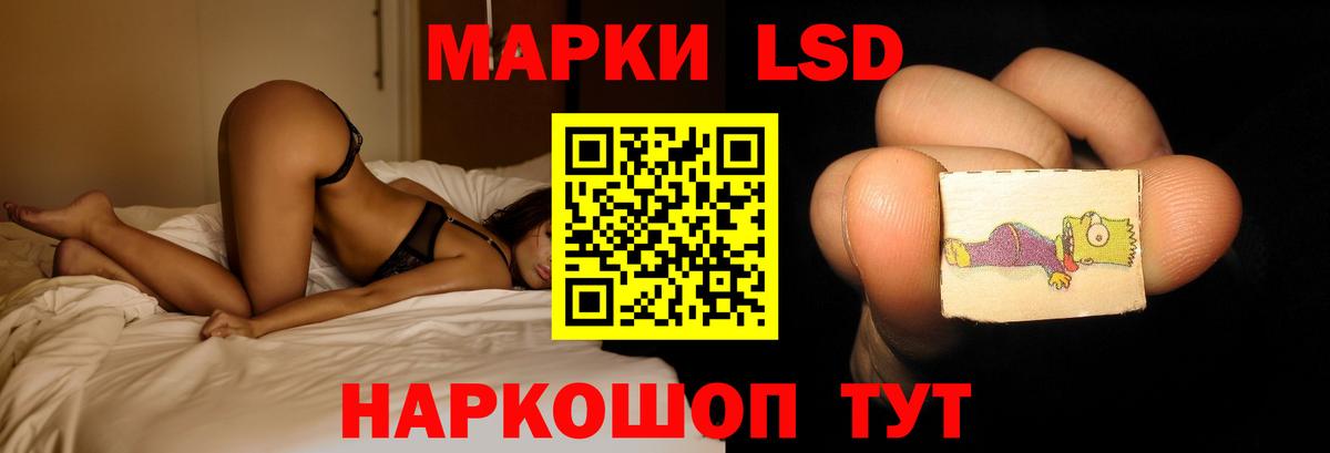 Лсд 25 экстази ecstasy Сухой Лог