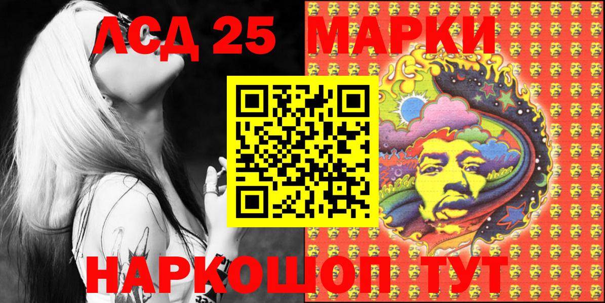 Сухой Лог  Марки N-bome 1,8мг  Вход с VPN 