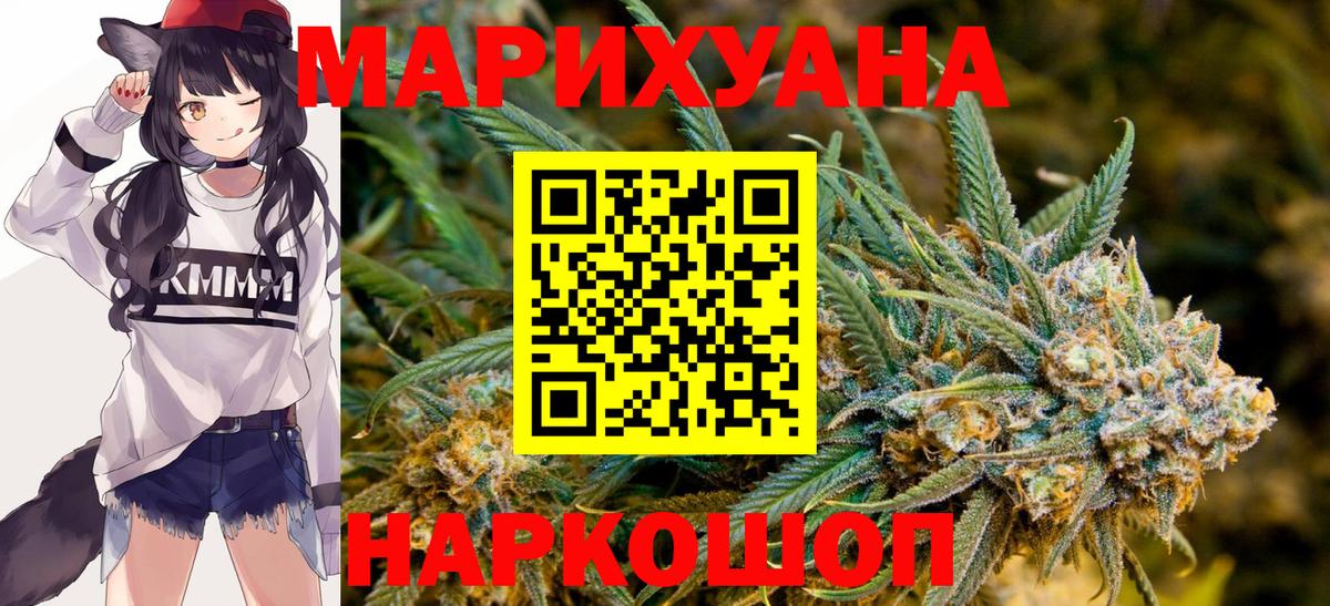 Сухой Лог  Бошки марихуана OG Kush  Бошки марихуана MAZAR  Бошки Шишки семена  Вход с VPN  Каннабис White Widow 